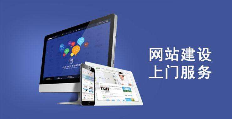 恩平网页页面